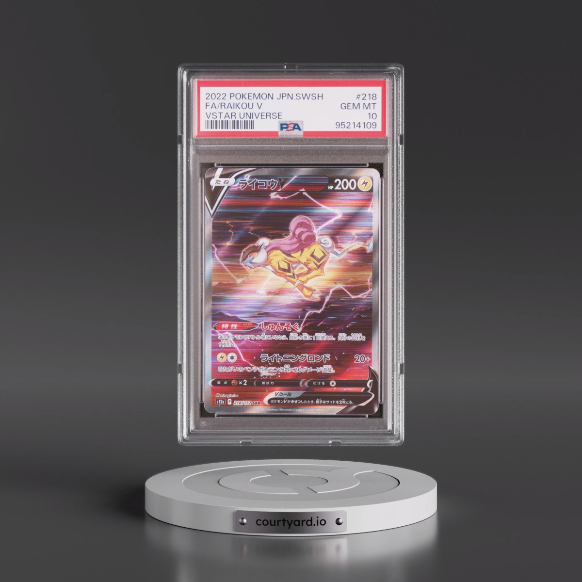 2022 Raikou V Full Art - Pokémon Pokémon Sword & Shield Vstar